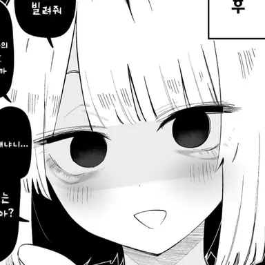 Profile image of 한유월