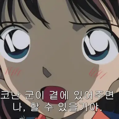 Profile image of 아유미