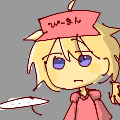 Profile image of エリオット