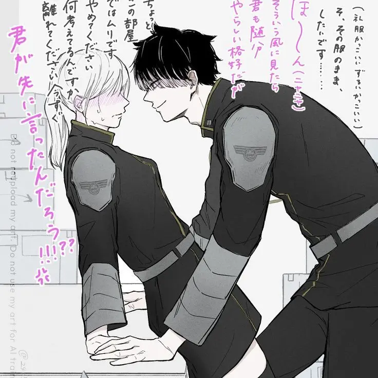 SalmonBoas5927의 나루미겐을 차지해라!