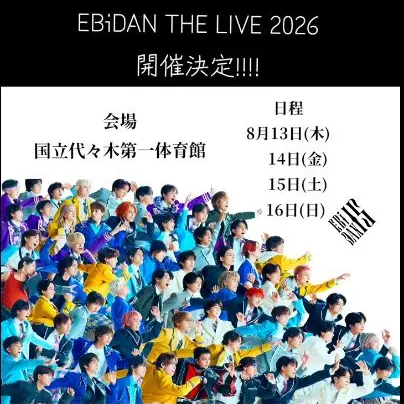 toa.uruhu의 ebidan、lapone学園