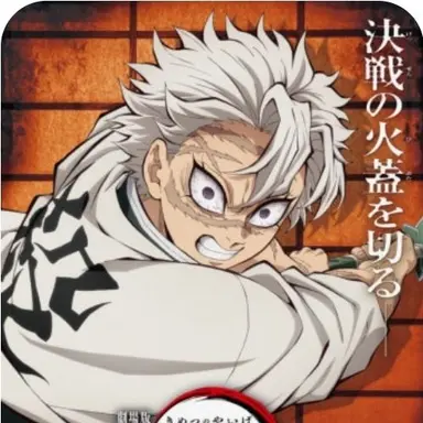 Profile image of 사네미