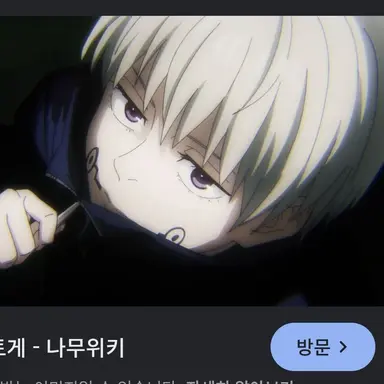 Profile image of 이누마키