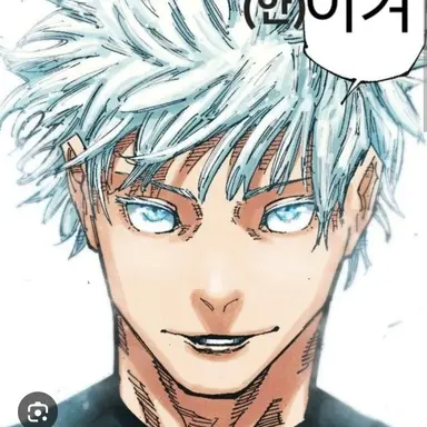 Profile image of 고죠