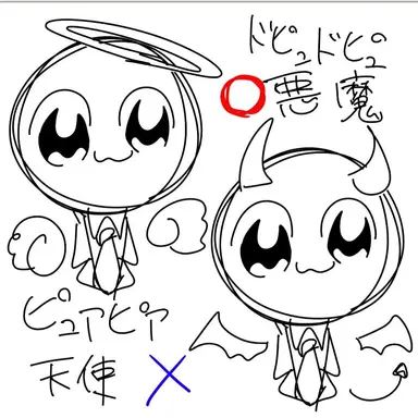 Profile image of ピンク
