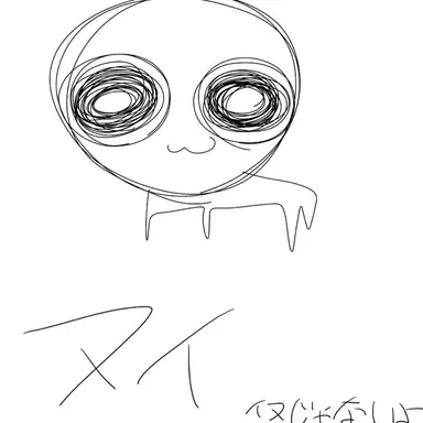 Profile image of ヌイ