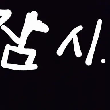 Profile image of 꽥꽥탐험대