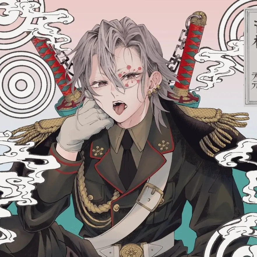RoomySound7425의 宇髄天元