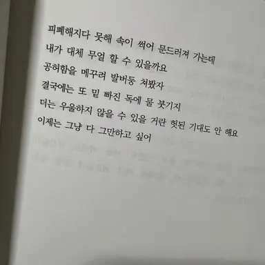 Profile image of 유지민