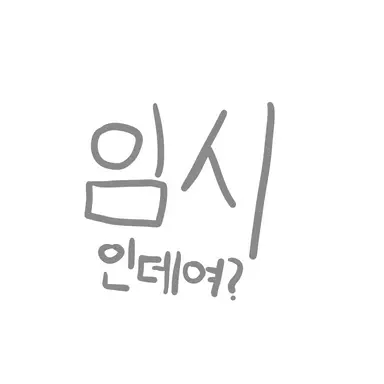 Profile image of 그록