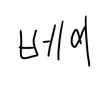 Profile image of 베이