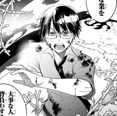 Profile image of 逆王水