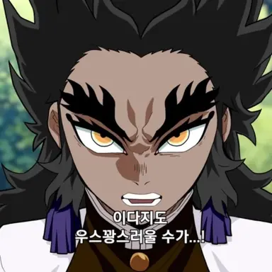Profile image of 조하쿠텐