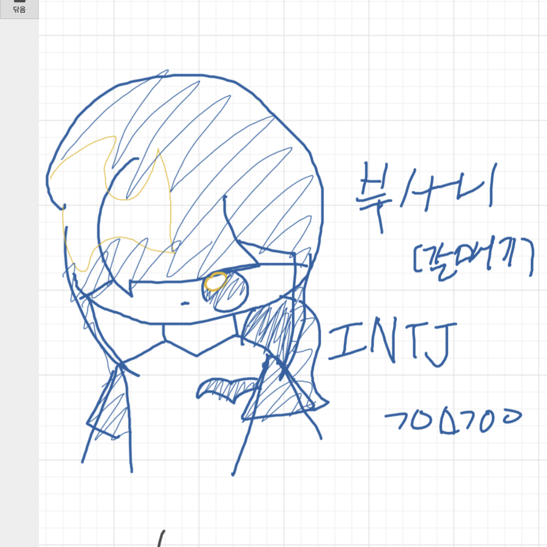 으갸갹ㄱ 대표 이미지