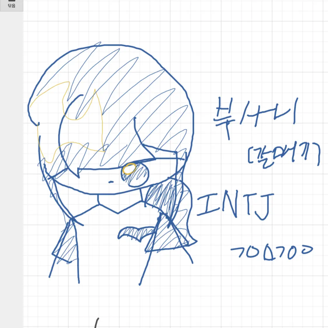 RiskySalty4912의 으갸갹ㄱ