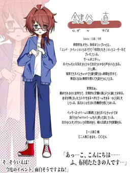 Profile image of 直