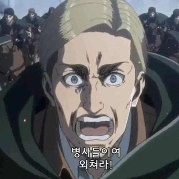 엘빈 스미스
