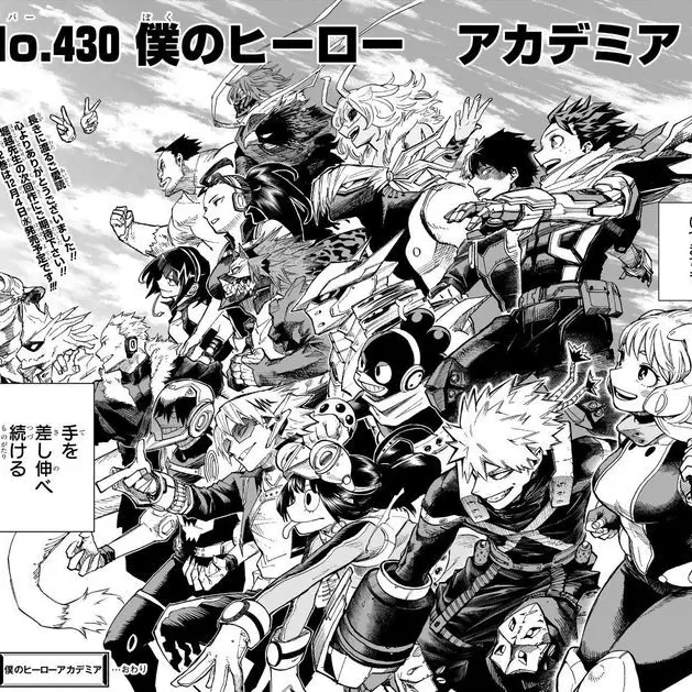 no.1deku_hero의 나의 프로 히어로 아카데미아