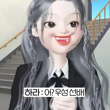 Profile image of 하라
