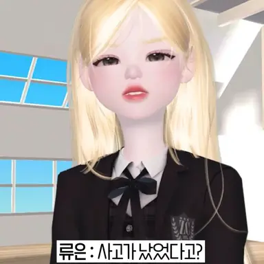 Profile image of 류은