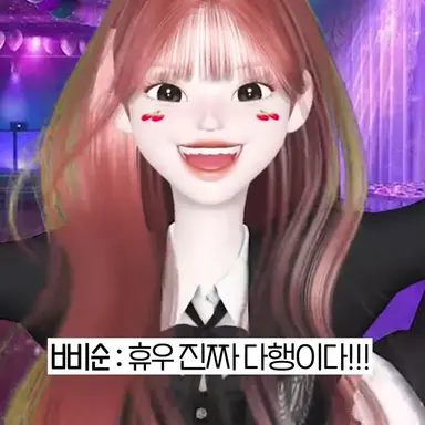 Profile image of 삐순