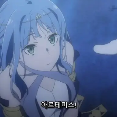 Profile image of 아르테미스