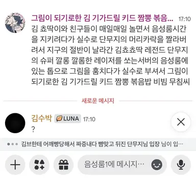 Profile image of 수박