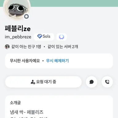 Profile image of 페블