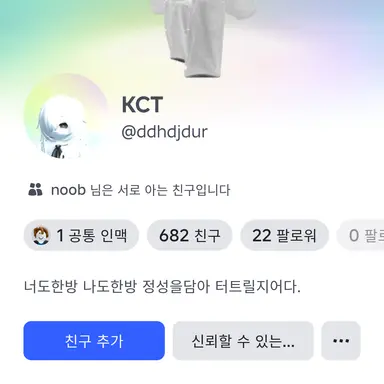 Profile image of 쵸