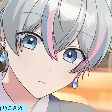 Profile image of こさめ