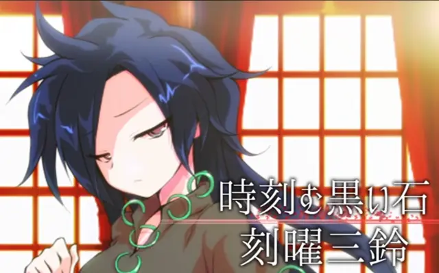 Profile image of 刻曜 三鈴