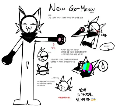 Profile image of 고냥