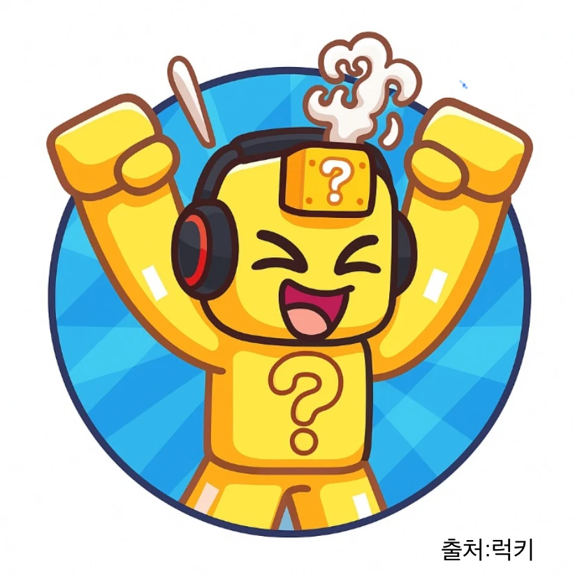 럭키
