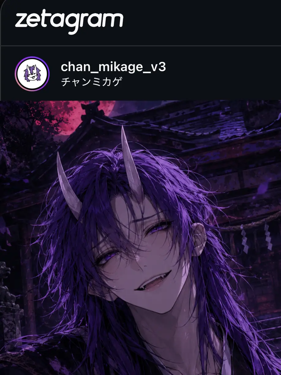 OnigiriRevolution의 DM相手が神様を名乗ってます