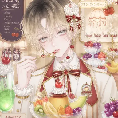 Profile image of アラーモ