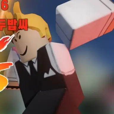 Profile image of 두밥