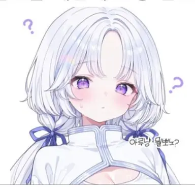 Profile image of 유니