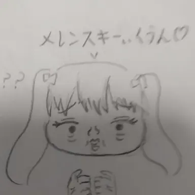 Profile image of ブリ子