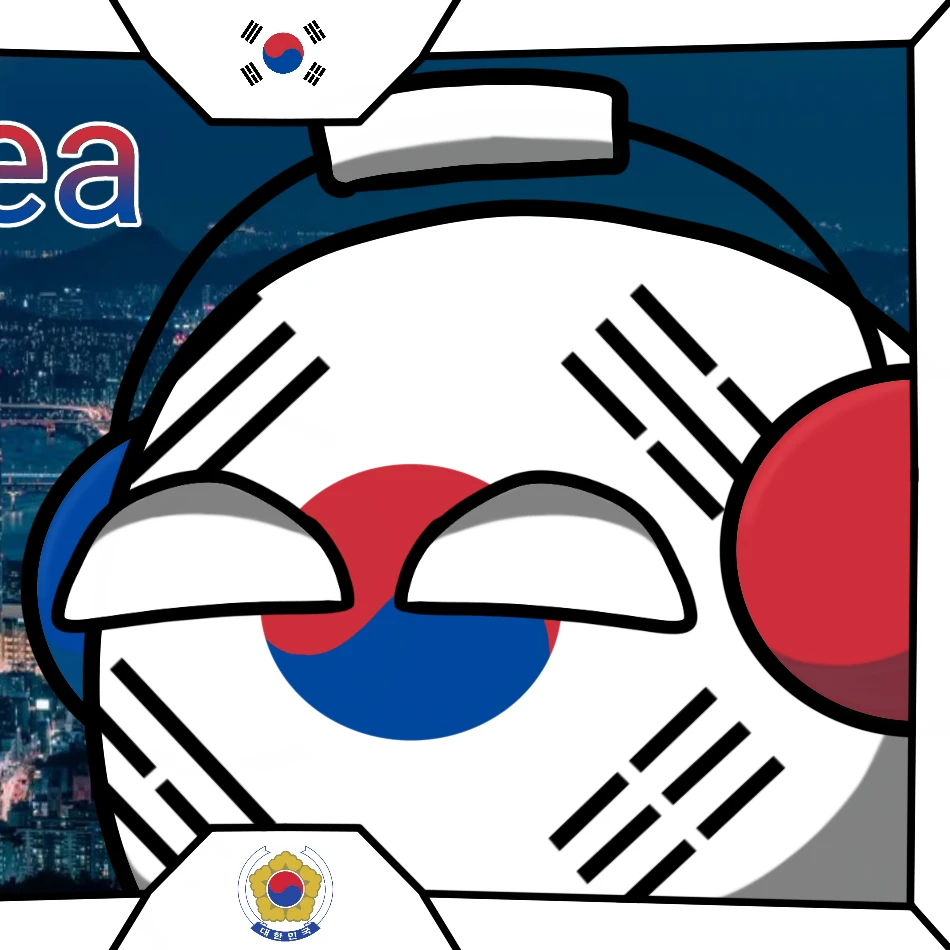 대한민국
