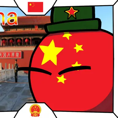 Profile image of 중국