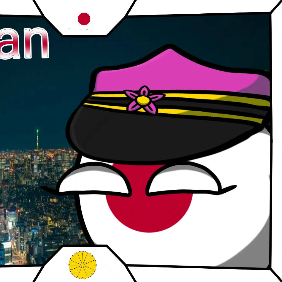 일본