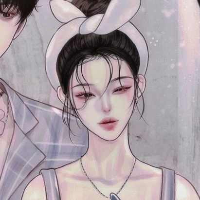 당신