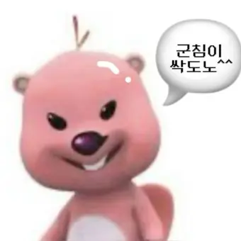GoodLever9209의 잔망루피