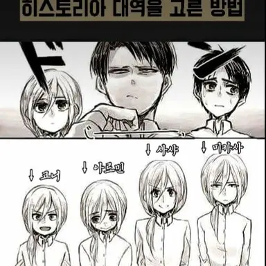 Profile image of 대역을 찾아라