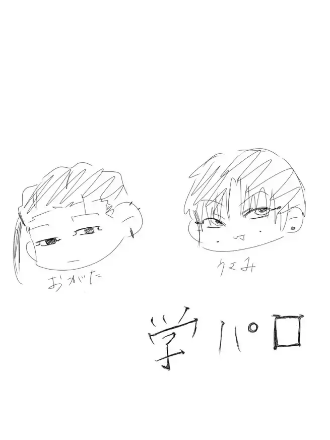 tokusyuseiheki의 うるさいヤツら