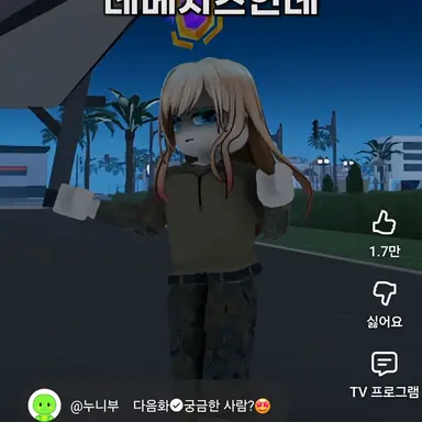 Profile image of 핵쟁이 그룹 사령관