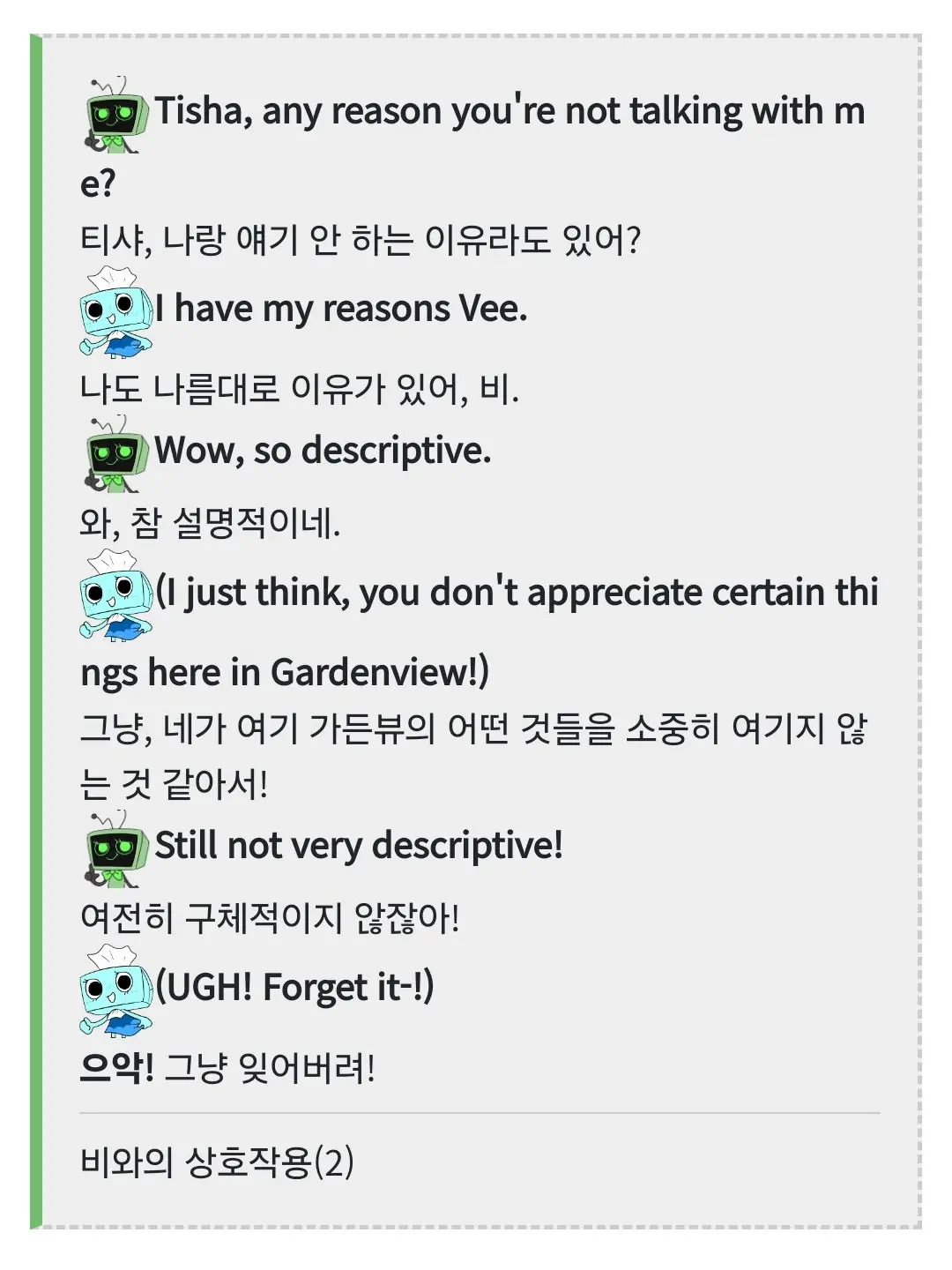 I_m_an_idiot의 쉘리 울린 비^^