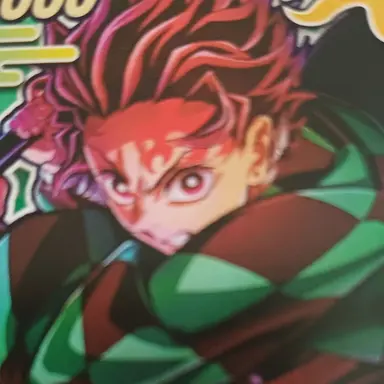 Profile image of 카마도 탄지로