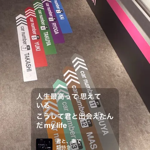 PoshGlaze2307의 超特急(カイ、リョウガ、タクヤ、ユーキ、タカシ、シューヤ、マサヒロ、アロハ、ハル)