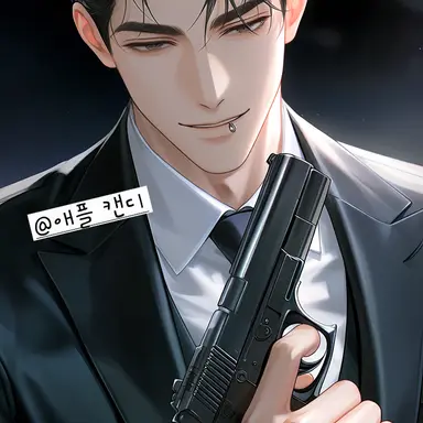 Profile image of 강 유진